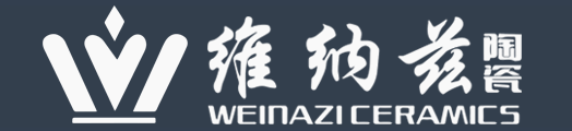 维纳兹陶瓷官网